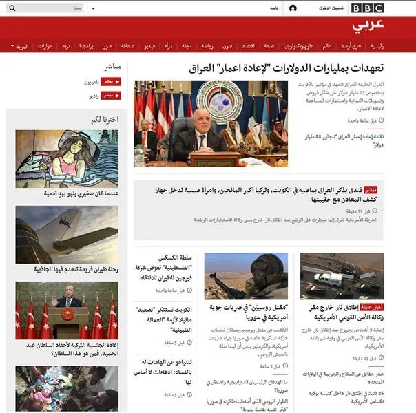 Le site de la BBC, version arabe. A droite, les informations principales et à
gauche, une colonne avec des encarts d'articles secondaires. On voit bien l'inversion de la mise en page.